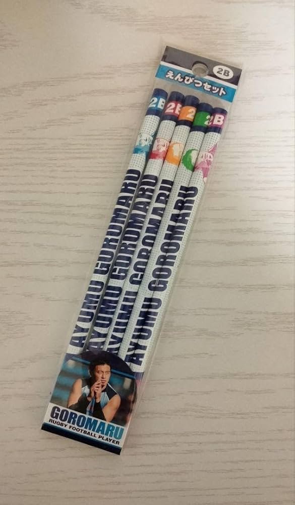 Amazon.co.jp: 鉛筆 五郎丸歩 5本セット2B ラグビー : 文房具